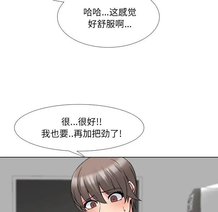 泌尿科俏护士 - 第15话 - page 65