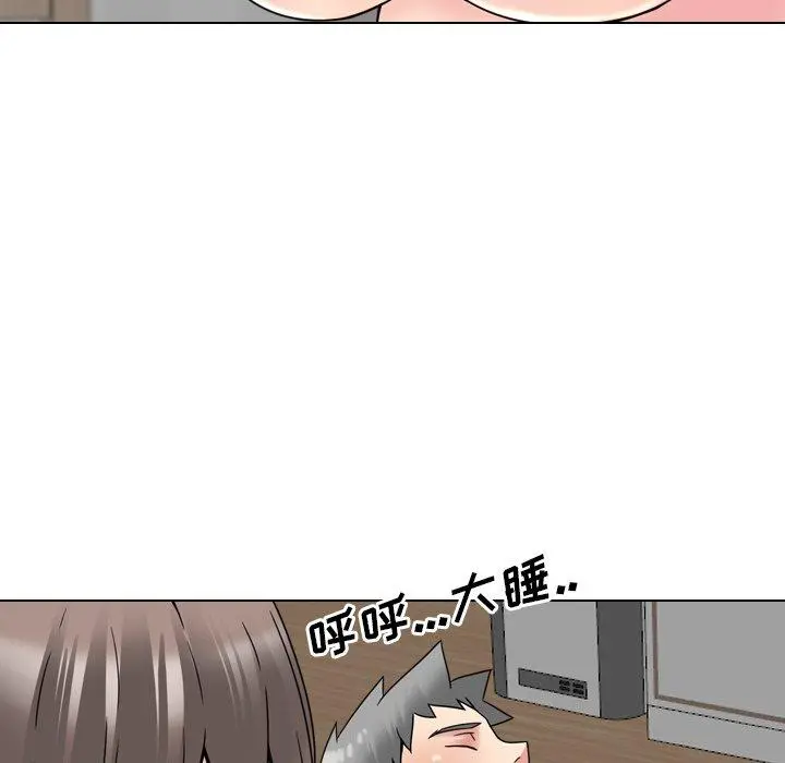 泌尿科俏护士 - 第15话 - page 86