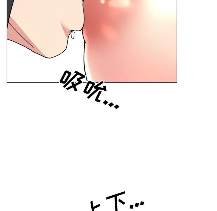 泌尿科俏护士 - 第15话 - page 92