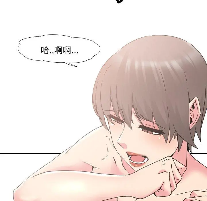 泌尿科俏护士 - 第15话 - page 94