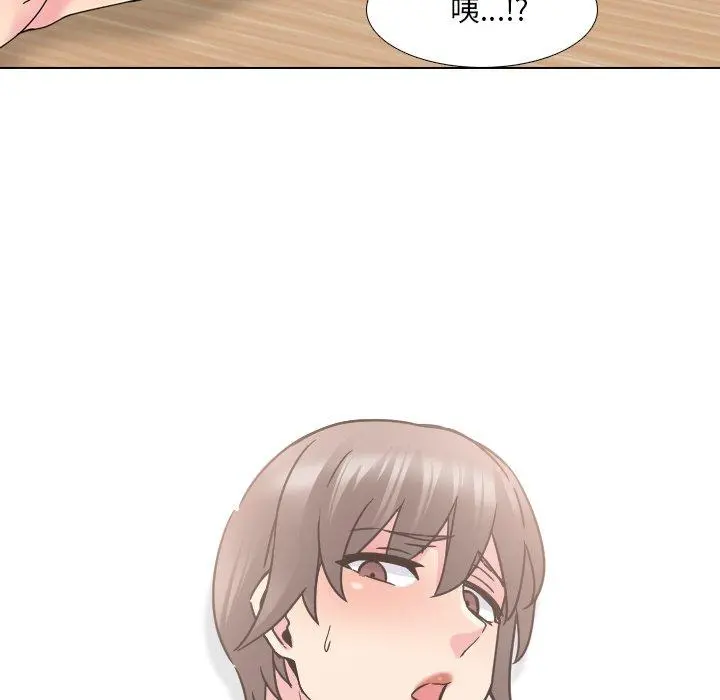 泌尿科俏护士 - 第15话 - page 107