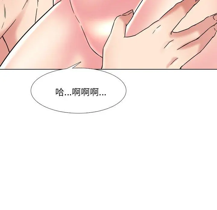 泌尿科俏护士 - 第15话 - page 112