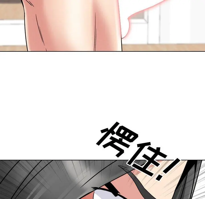 泌尿科俏护士 - 第15话 - page 124