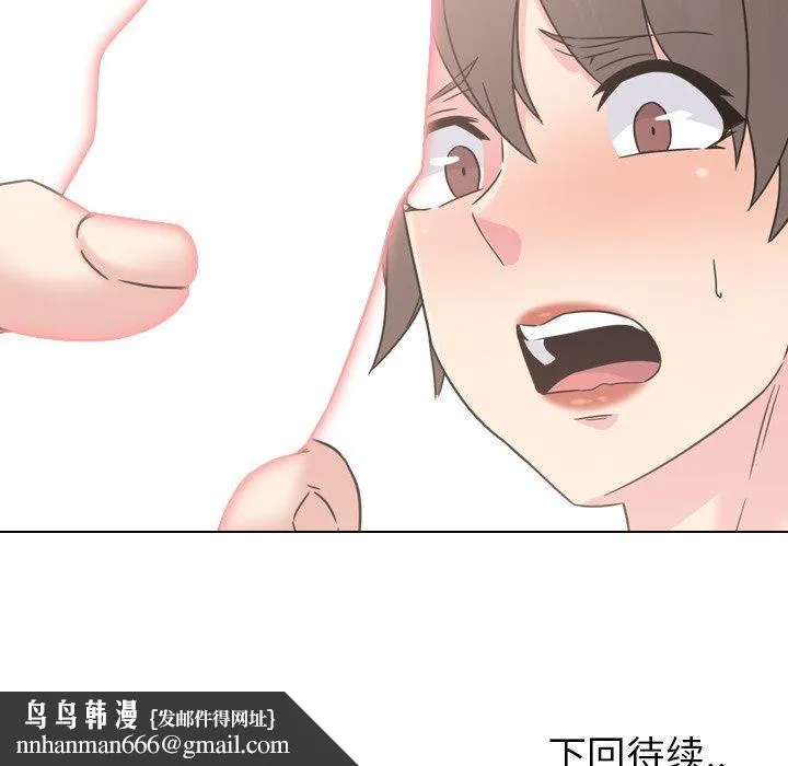 泌尿科俏护士 - 第15话 - page 144