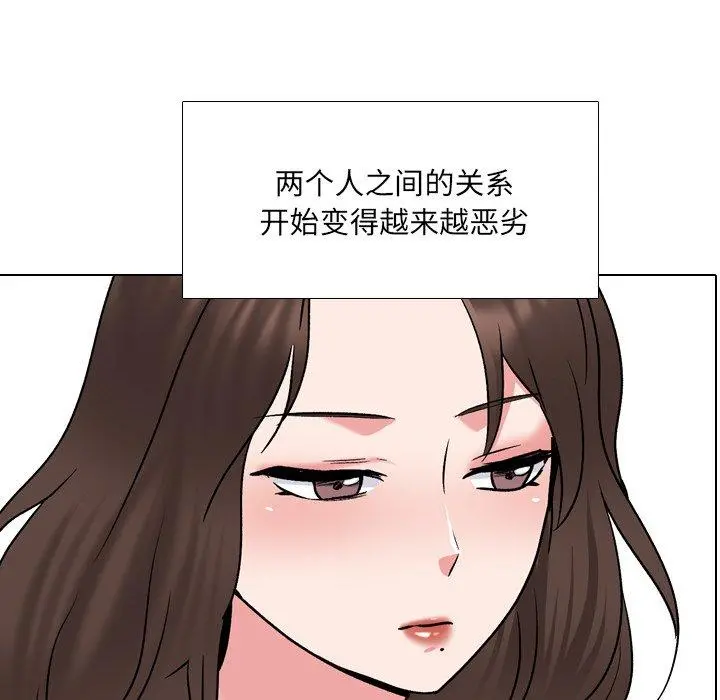 泌尿科俏护士 - 第32话 - page 9