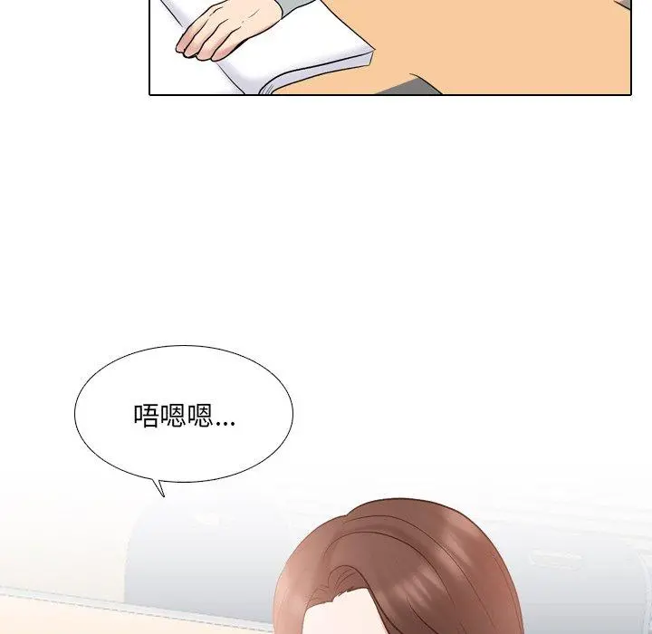 泌尿科俏护士 - 第32话 - page 18