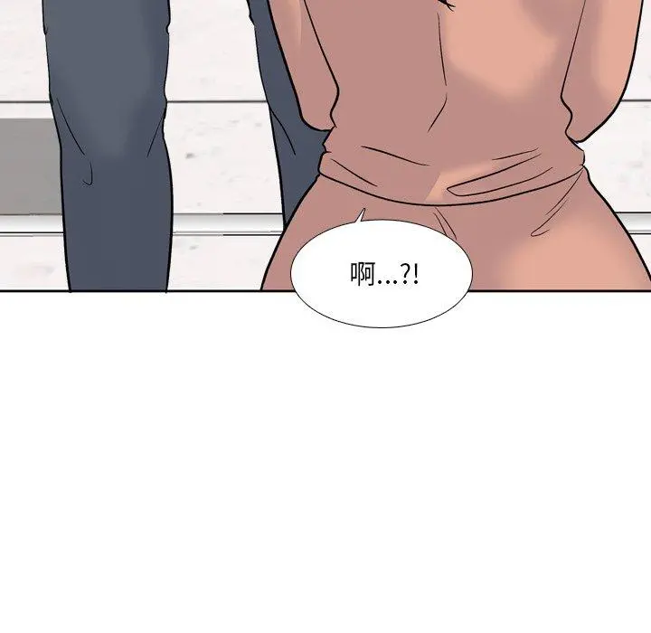 泌尿科俏护士 - 第32话 - page 25