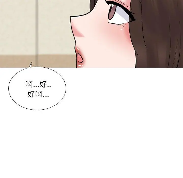 泌尿科俏护士 - 第32话 - page 27