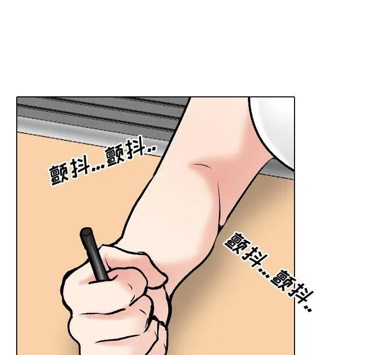 泌尿科俏护士 - 第32话 - page 35