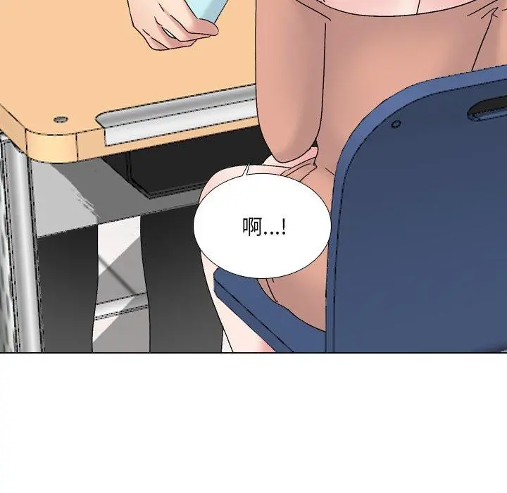 泌尿科俏护士 - 第32话 - page 45