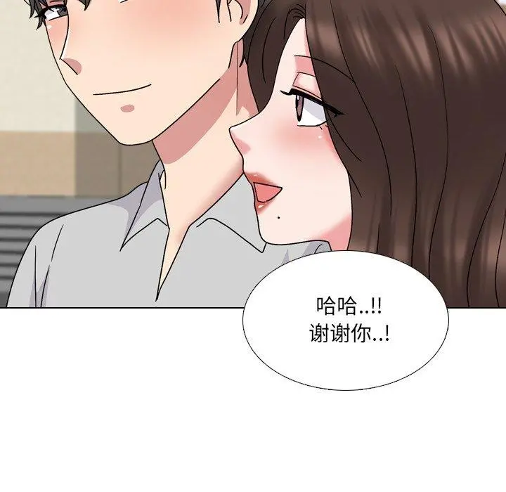 泌尿科俏护士 - 第32话 - page 53