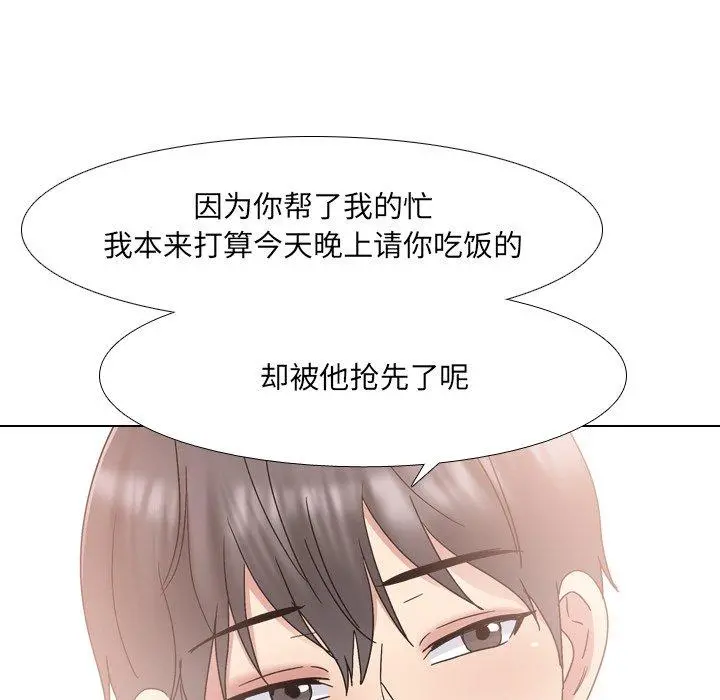 泌尿科俏护士 - 第32话 - page 59