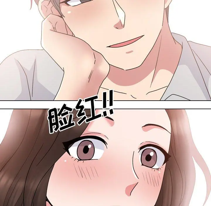 泌尿科俏护士 - 第32话 - page 60