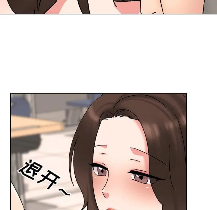 泌尿科俏护士 - 第32话 - page 87