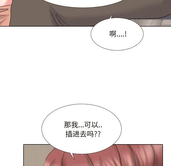 泌尿科俏护士 - 第32话 - page 107