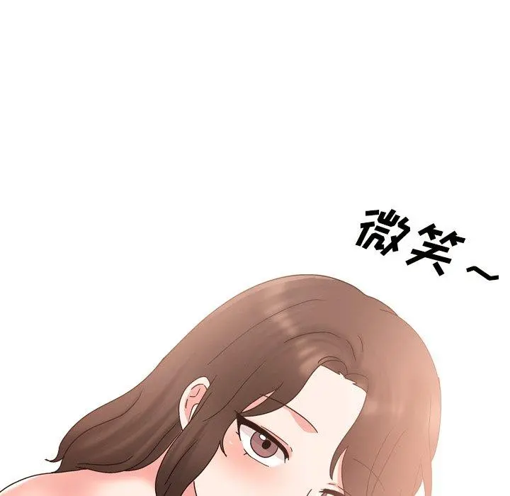 泌尿科俏护士 - 第32话 - page 109