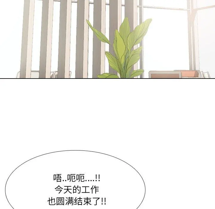泌尿科俏护士 - 第25话 - page 35