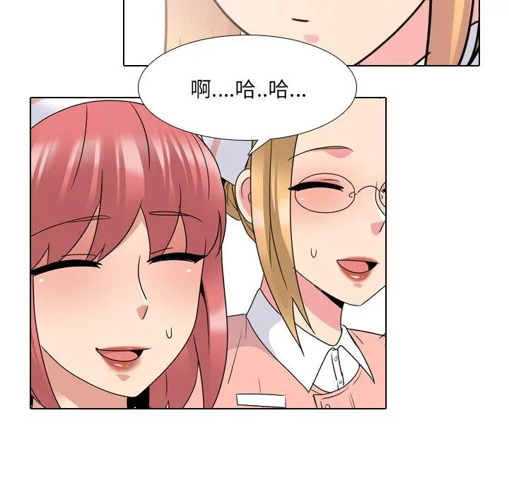 泌尿科俏护士 - 第25话 - page 52