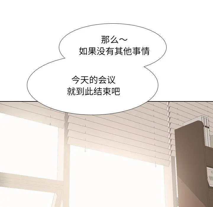 泌尿科俏护士 - 第25话 - page 53