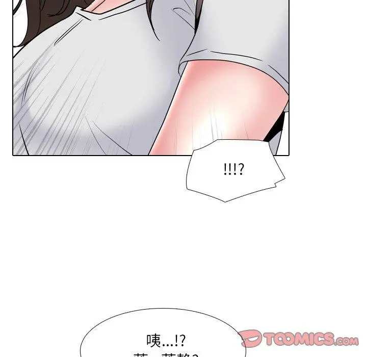 泌尿科俏护士 - 第36话 - page 9