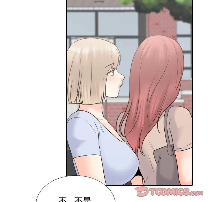 泌尿科俏护士 - 第36话 - page 18