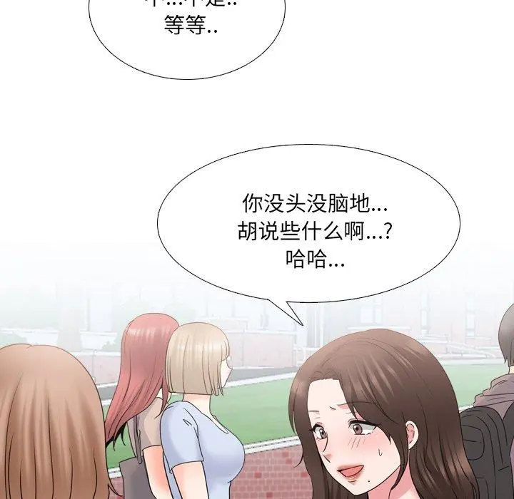 泌尿科俏护士 - 第36话 - page 19