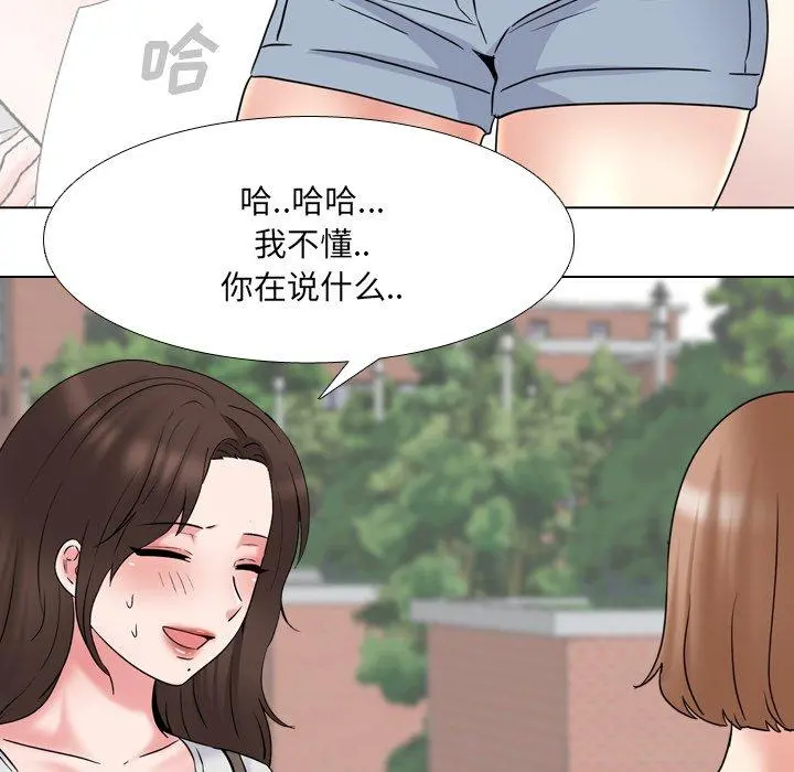 泌尿科俏护士 - 第36话 - page 25