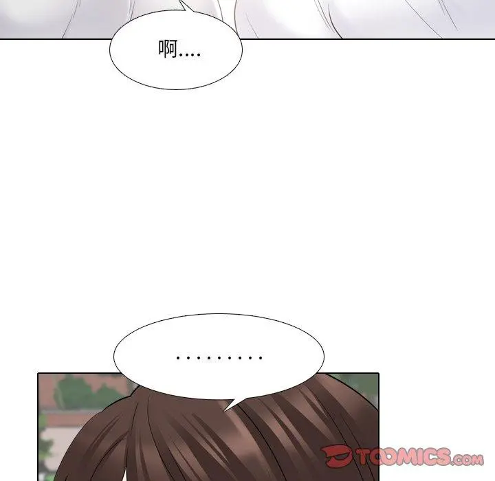 泌尿科俏护士 - 第36话 - page 42