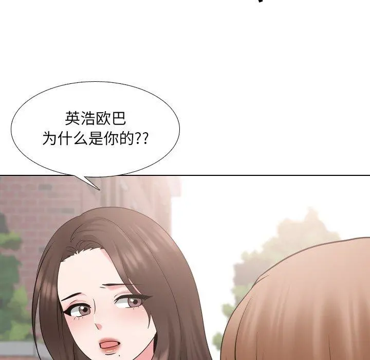 泌尿科俏护士 - 第36话 - page 52