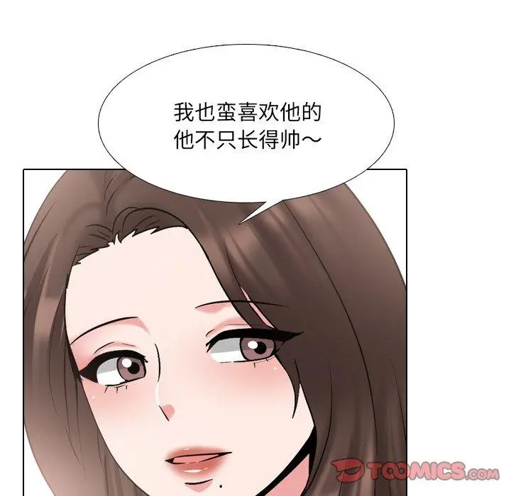泌尿科俏护士 - 第36话 - page 54
