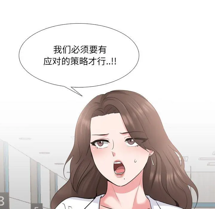 泌尿科俏护士 - 第36话 - page 68