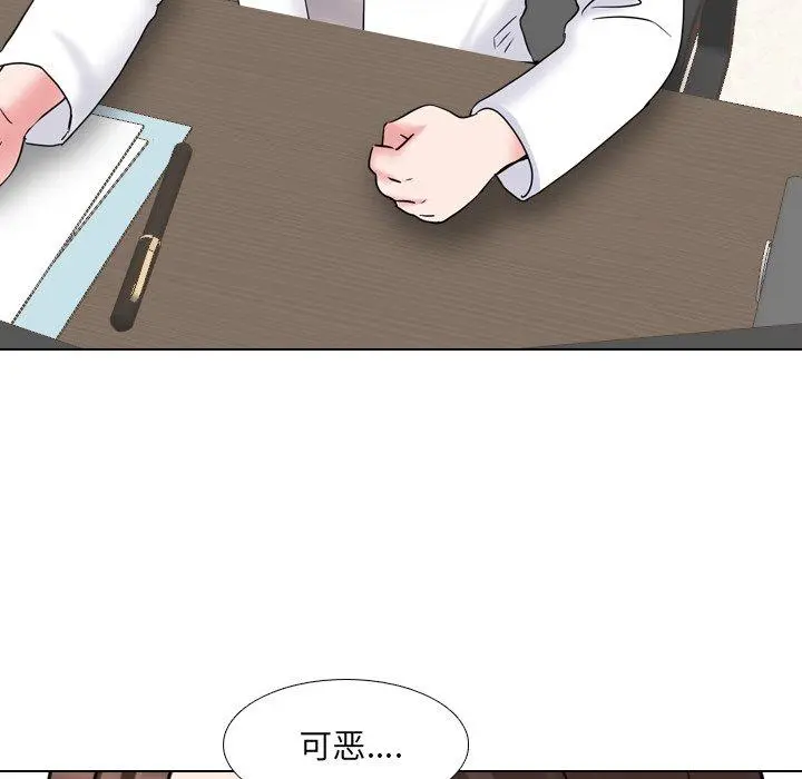 泌尿科俏护士 - 第36话 - page 101