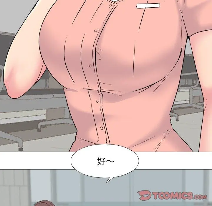 泌尿科俏护士 - 第36话 - page 105