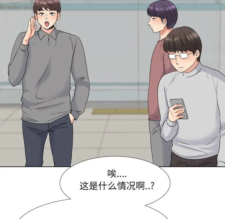 泌尿科俏护士 - 第36话 - page 106