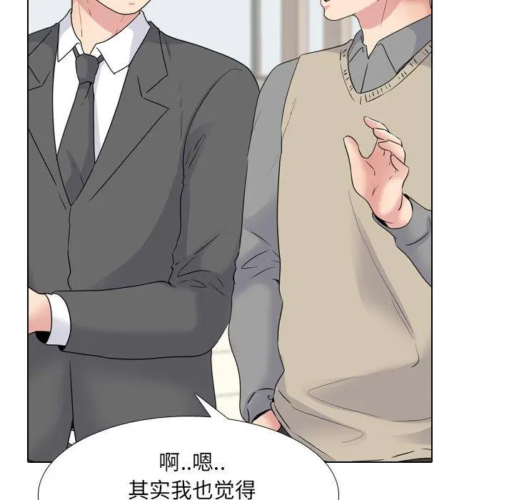 泌尿科俏护士 - 第36话 - page 109