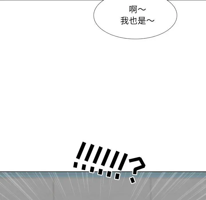 泌尿科俏护士 - 第36话 - page 112