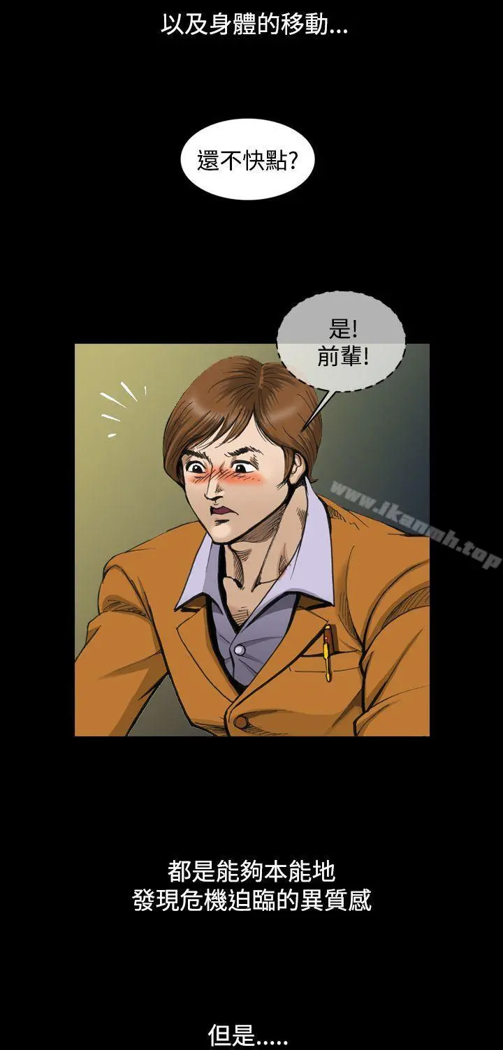 上流社会(完结) - 第4话 - page 4