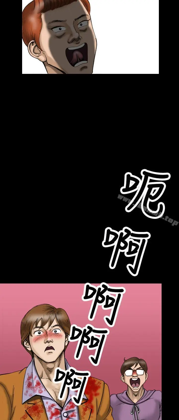 上流社会(完结) - 第12话 - page 6