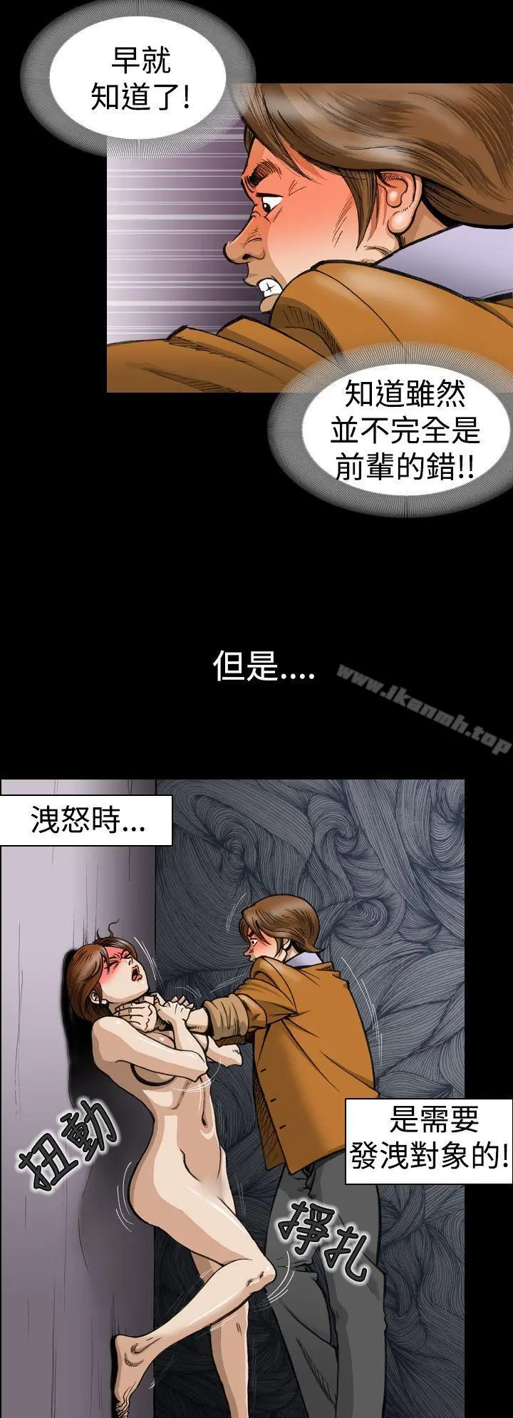 上流社会(完结) - 第5话 - page 2