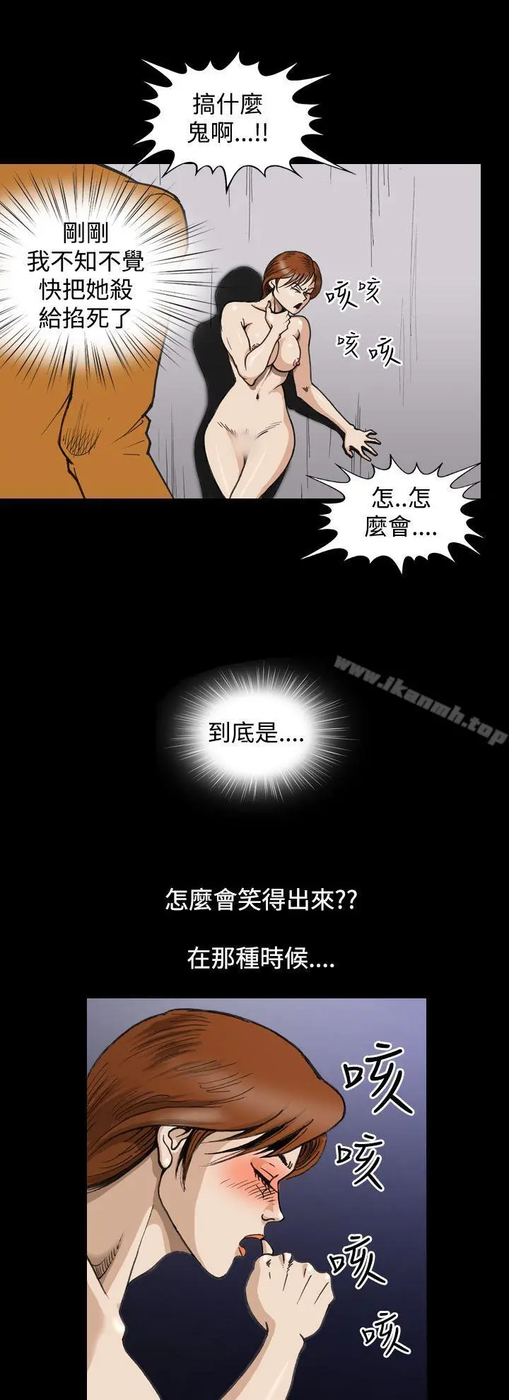 上流社会(完结) - 第5话 - page 4