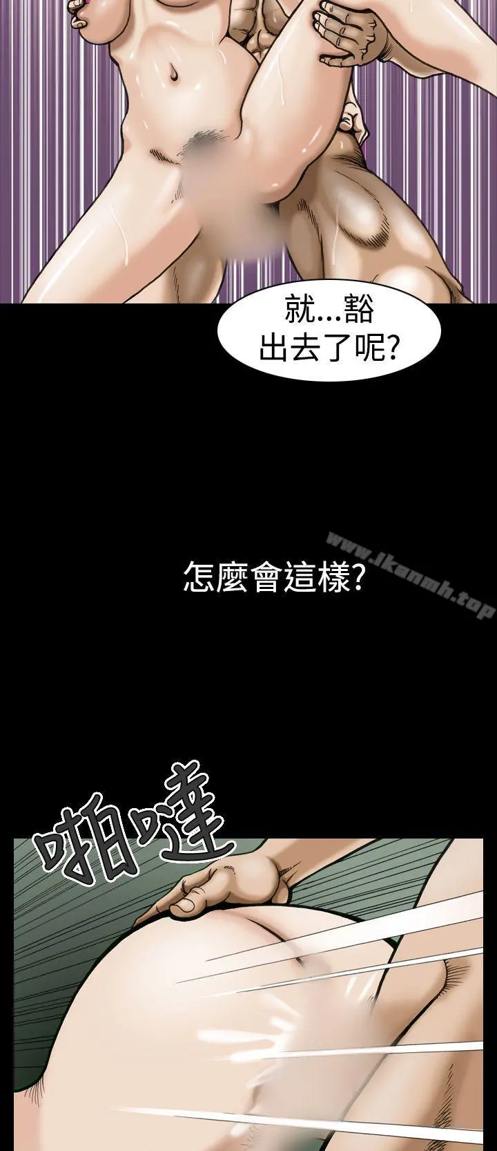 上流社会(完结) - 第5话 - page 20