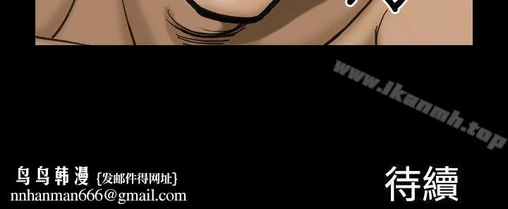 上流社会(完结) - 第5话 - page 22
