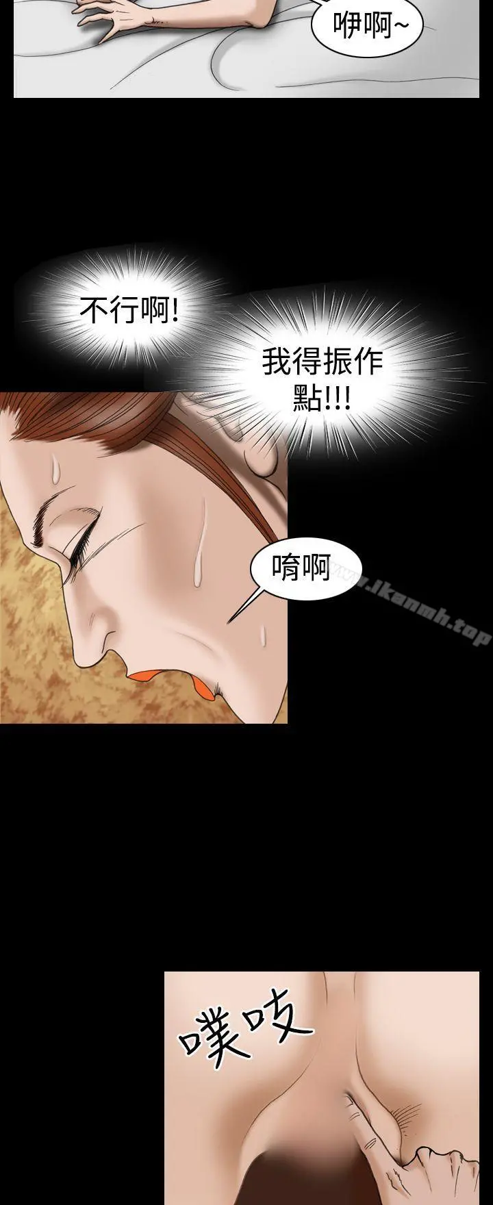上流社会(完结) - 第19话 - page 18