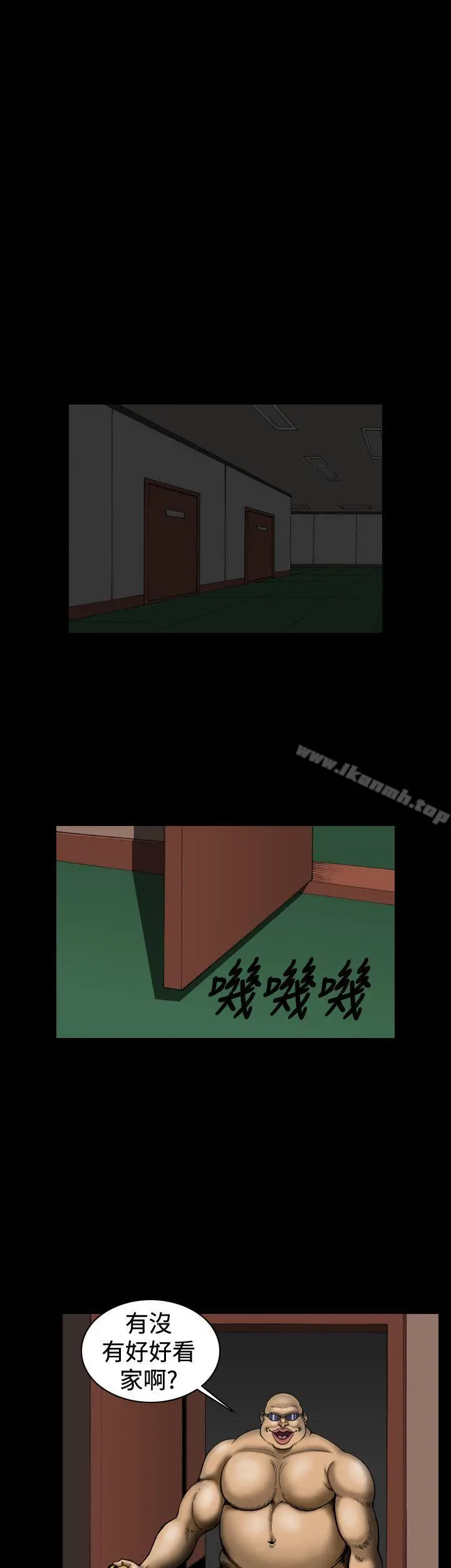 上流社会(完结) - 第15话 - page 15