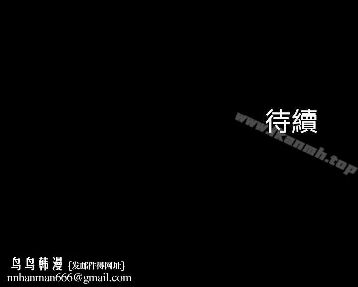 上流社会(完结) - 第25话 - page 22