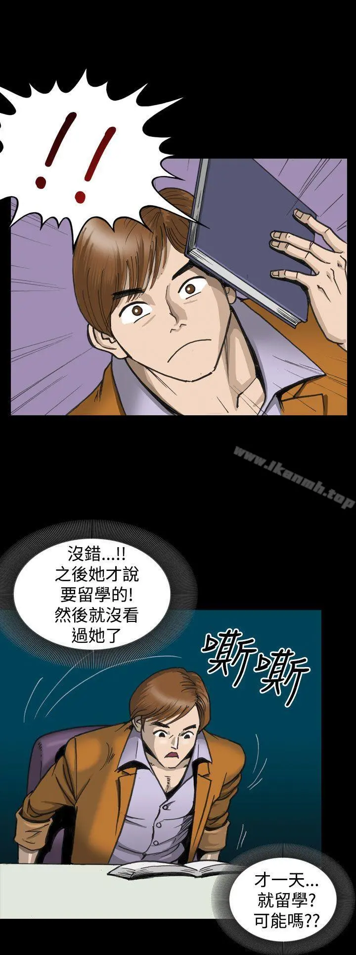 上流社会(完结) - 第1话 - page 8