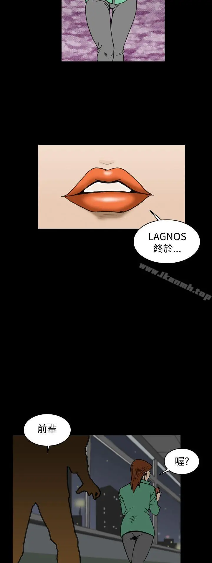 上流社会(完结) - 最终话 - page 12