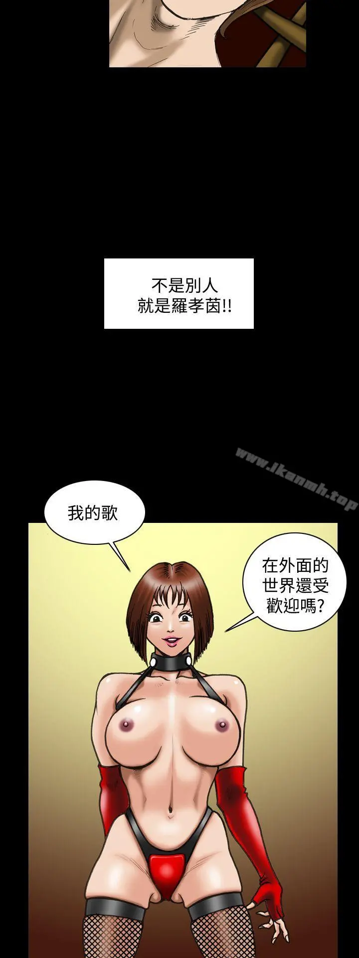 上流社会(完结) - 最终话 - page 22