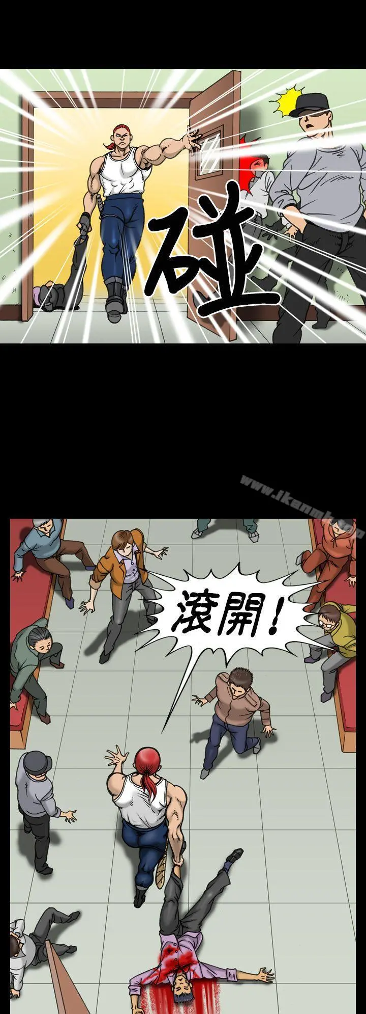 上流社会(完结) - 第10话 - page 2