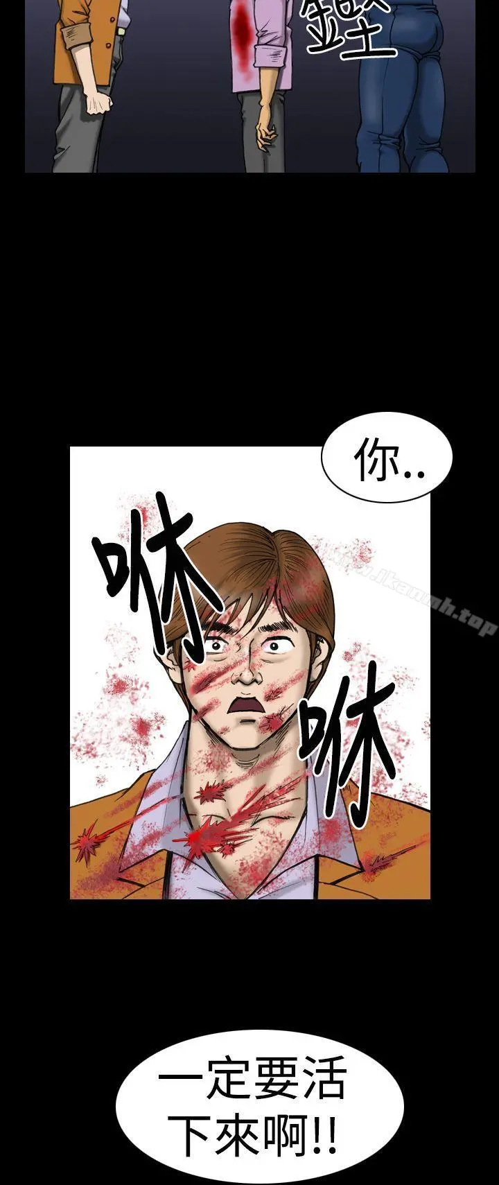 上流社会(完结) - 第10话 - page 6